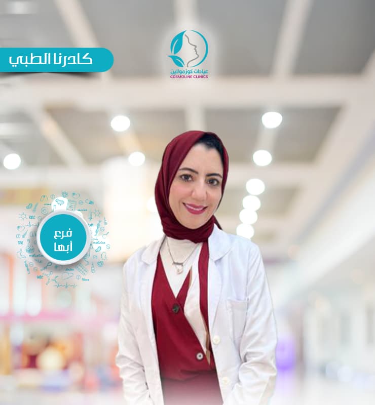 د. سارة زهدي