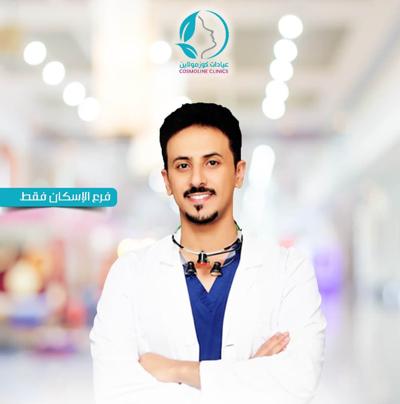 د إسماعيل البشري